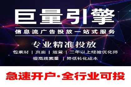 竞价推广开户案例分析及优化